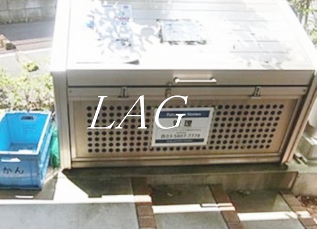 その他共有部分　ゴミ置き場です。