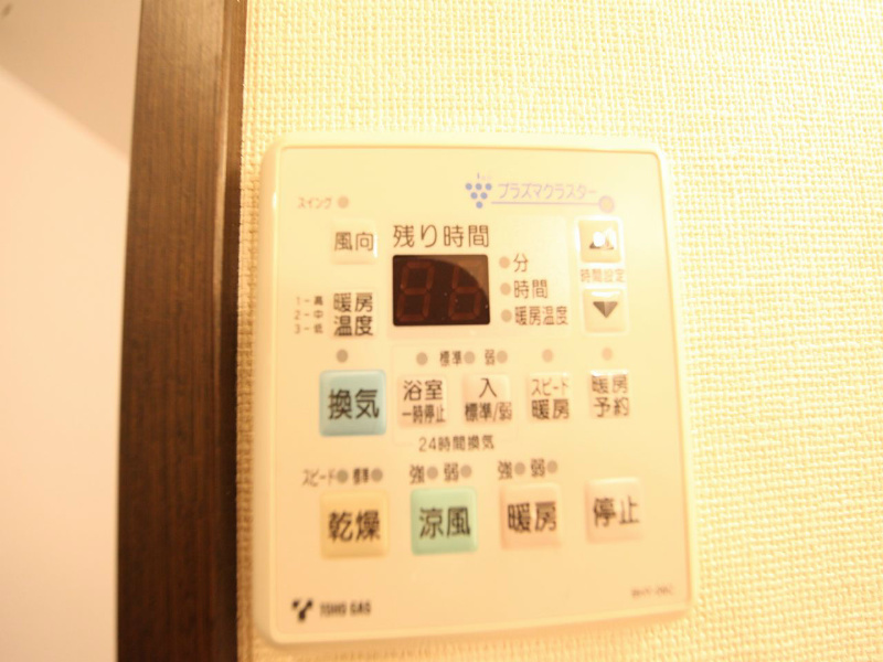 その他設備　浴室暖房乾燥機付　24時間換気機能付バスルーム
