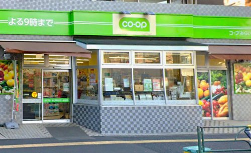 スーパー　コープみらい コープ氷川下店（スーパー）まで188m