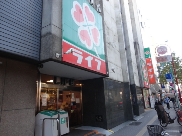 スーパー　ライフ笹塚店（スーパー）まで400m