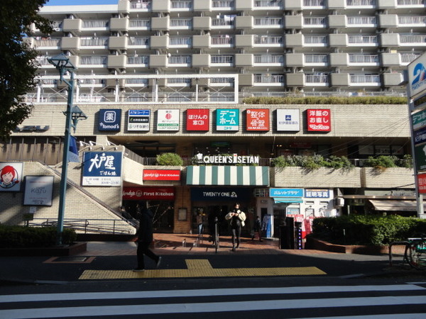 ショッピングセンター　クイーンズ伊勢丹　笹塚店（ショッピングセンター）まで170m