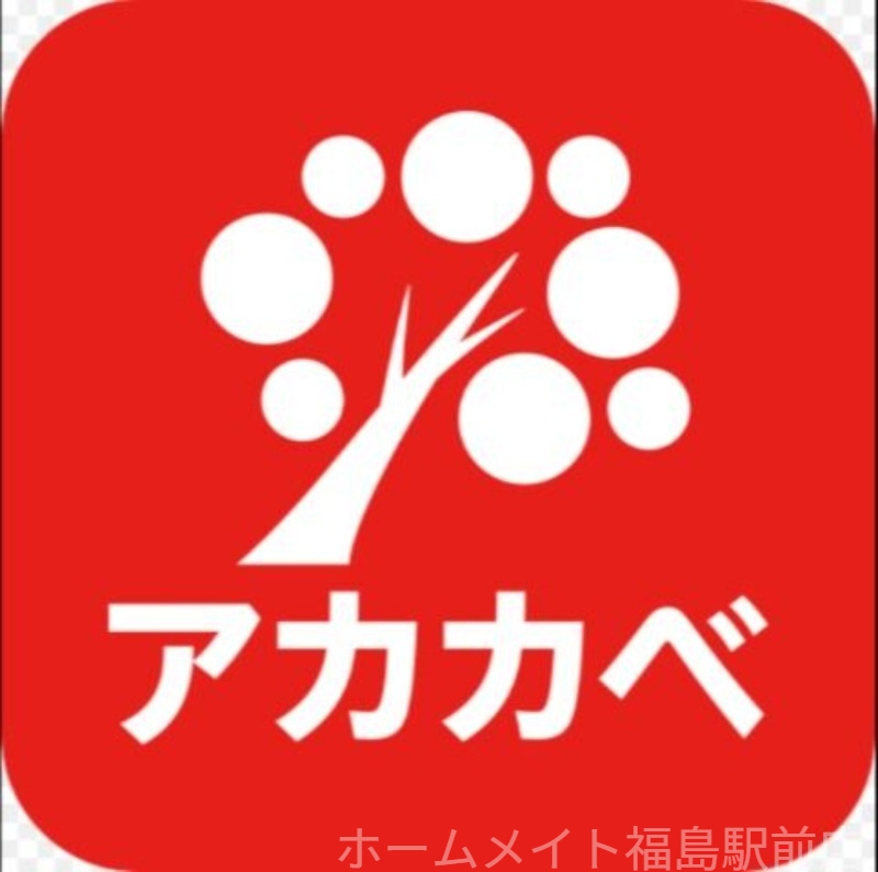 ドラックストア　ドラッグアカカベ大阪天満宮店（ドラッグストア）まで588m
