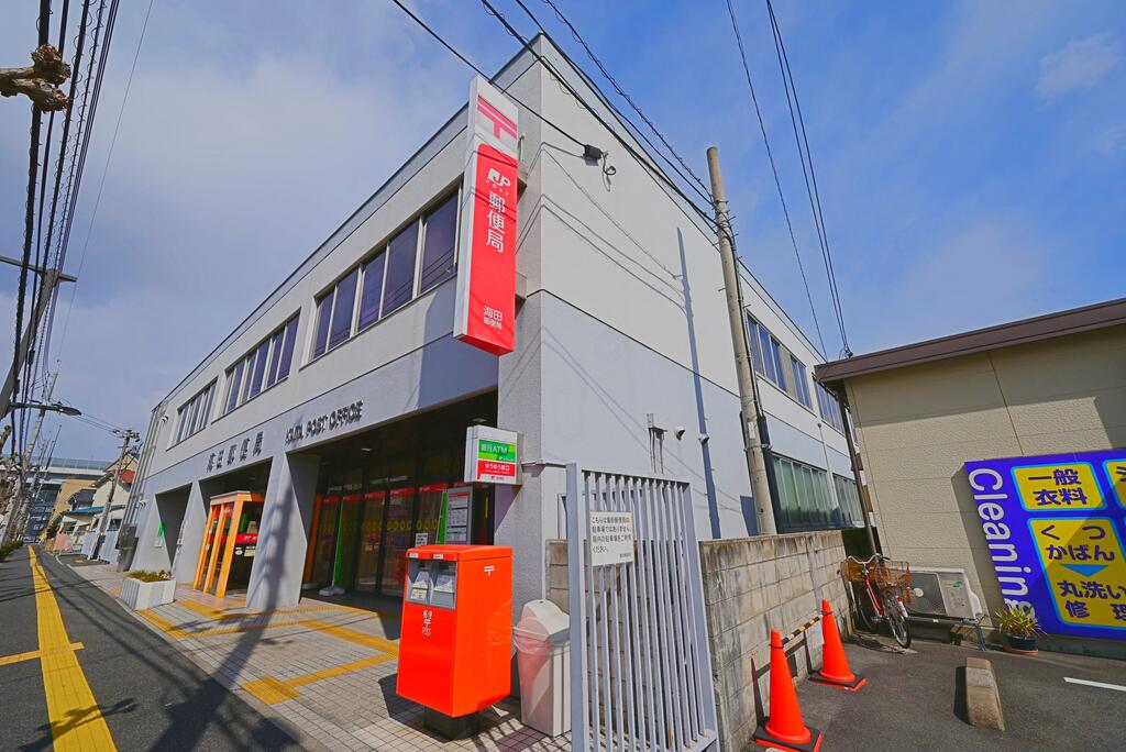 郵便局　海田郵便局（郵便局）まで608m