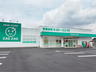 ドラックストア　ザグザグ北畝店（ドラッグストア）まで528m