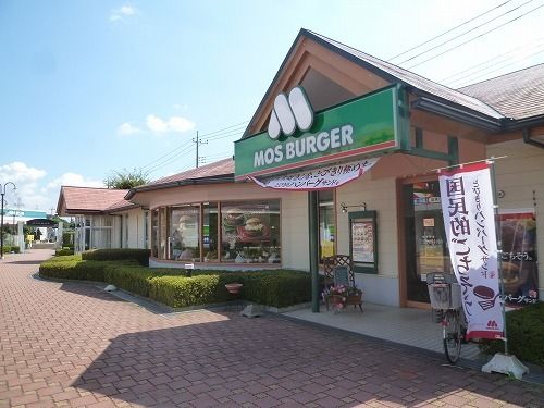 飲食店　モスバーガー多摩下柚木店（飲食店）まで349m