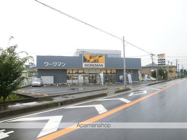 その他　ワークマン八潮大曽根店（その他）まで2219m
