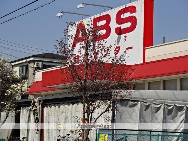 その他　ＡＢＳ卸売センター花畑店（その他）まで285m