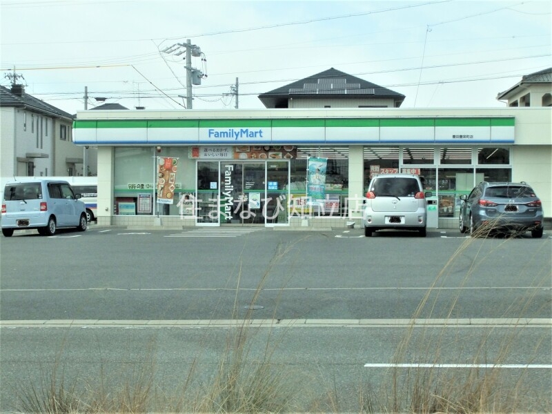 コンビニ　ファミリーマート豊田豊栄町店（コンビニ）まで393m