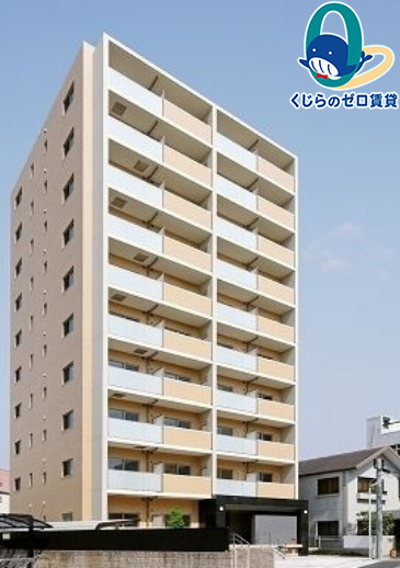 建物外観　くじらのゼロ賃貸は＼仲介手数料0円×初期費用最安×全国対応／