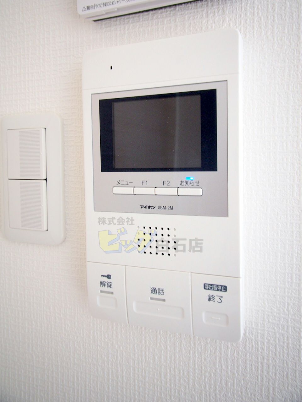 セキュリティ　モニター付きインターホン完備しています♪