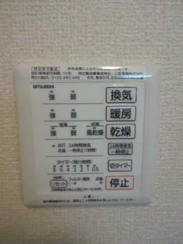 その他設備