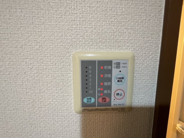 その他設備　設備