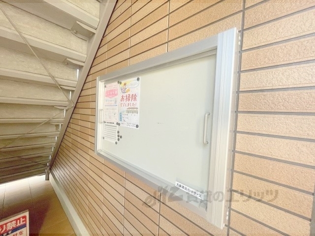 その他　掲示板