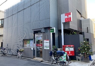 郵便局　荒川西尾久二郵便局（郵便局）まで432m