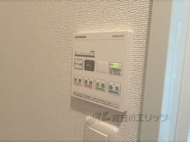 その他設備　浴室乾燥機