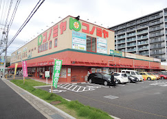 スーパー　コノミヤ 砂田橋店（スーパー）まで1601m