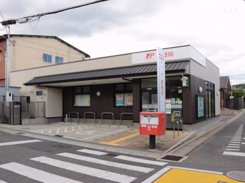 郵便局　大津坂本本町郵便局（郵便局）まで845m