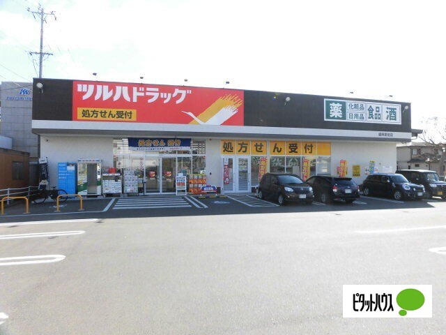 ドラックストア　ツルハドラッグ盛岡愛宕店（ドラッグストア）まで936m