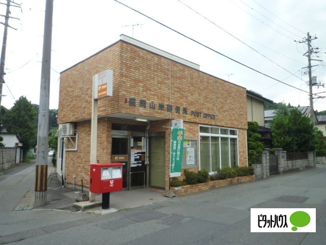 郵便局　盛岡山岸郵便局（郵便局）まで321m