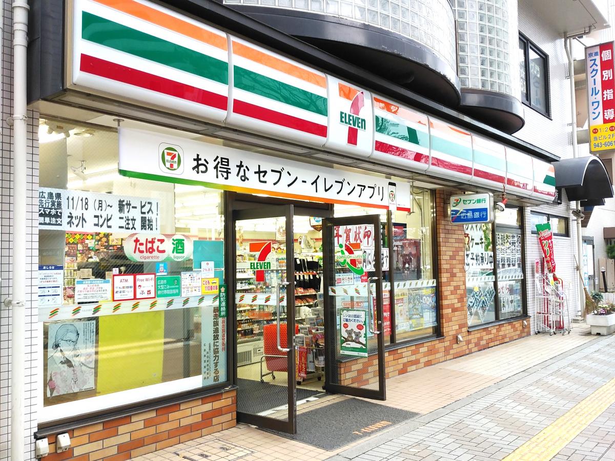 コンビニ　セブンイレブン広島五日市駅前店（コンビニ）まで95m