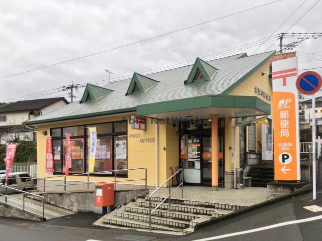 郵便局　北諫早郵便局（郵便局）まで202m