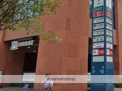スーパー　サニー呉服町店（スーパー）まで1246m