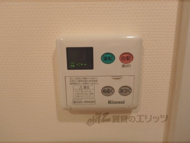 その他設備　給湯器リモコン
