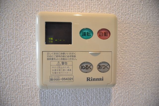 その他部屋・スペース