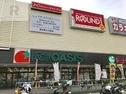 スーパー　阪急オアシス守口店（スーパー）まで580m