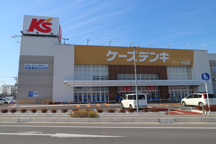 ホームセンター　ケーズデンキ小山店（ホームセンター）まで1066m