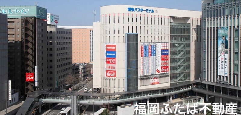 ショッピングセンター　博多バスターミナル（ショッピングセンター）まで647m