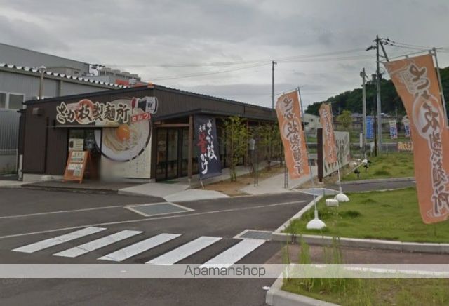 飲食店　さか枝製麺所仏生山店（飲食店）まで572m
