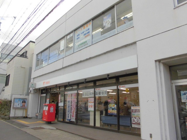 郵便局　京都山科竹鼻郵便局（郵便局）まで217m
