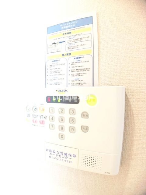 セキュリティ