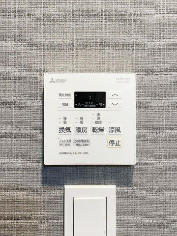 その他設備　☆設備充実☆