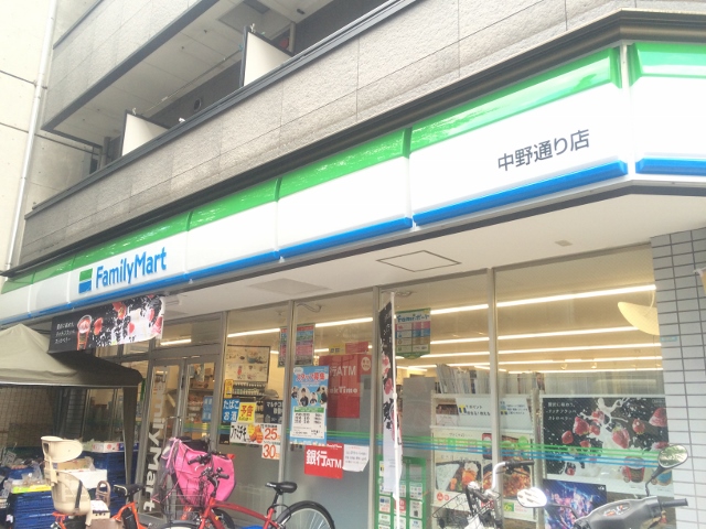 コンビニ　ファミリマート　中野通り店（コンビニ）まで252m