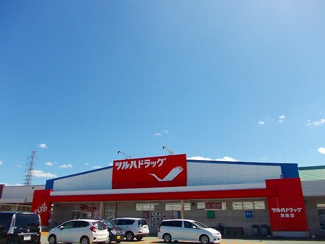 ドラックストア　ツルハドラッグ茨島店（ドラッグストア）まで609m