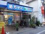 ドラックストア　ぱぱす薬局 江戸川橋店（ドラッグストア）まで749m