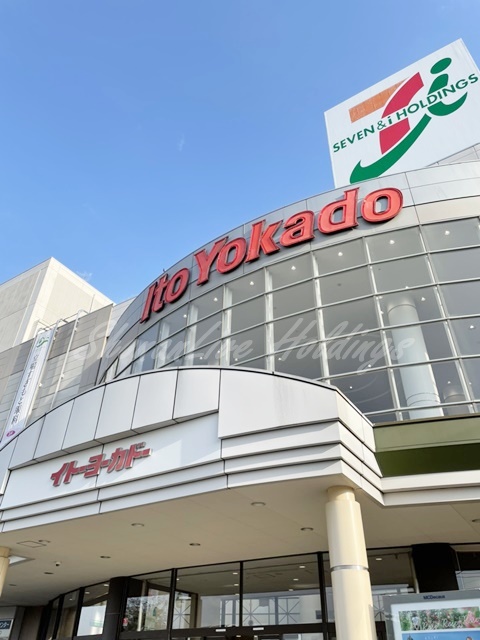 その他　イトーヨーカドー 立場店（その他）まで550m