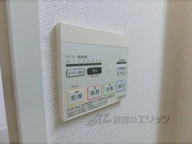 その他設備　浴室乾燥機