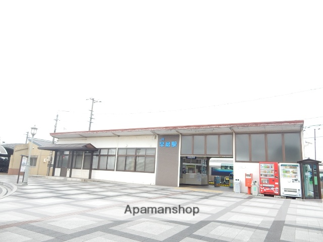 その他　早島駅（その他）まで509m