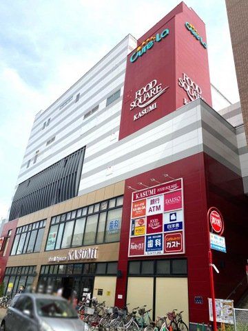 ショッピングセンター　キュア・ラ（ショッピングセンター）まで850m