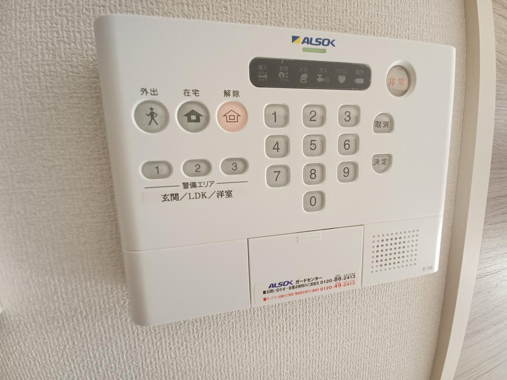 セキュリティ
