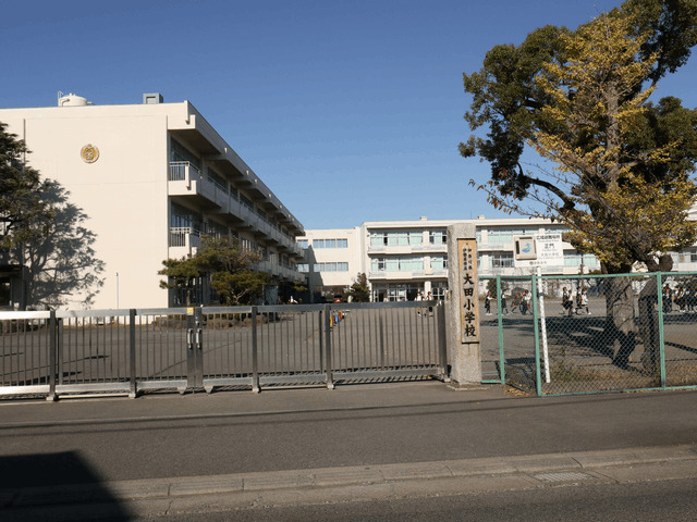 小学校　伊勢原市立大田小学校（小学校）まで1134m