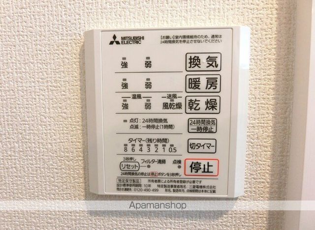 その他部屋・スペース　その他部屋・スペース