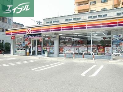 コンビニ　サークルＫ岡山中央町店（コンビニ）まで142m