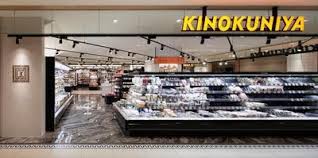 スーパー　Daily　Table　KINOKUNIYA光が丘IMA店（スーパー）まで839m