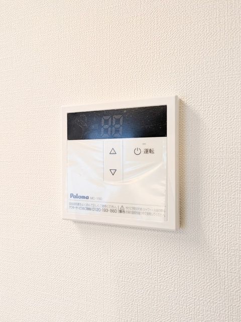 その他設備　☆設備充実☆
