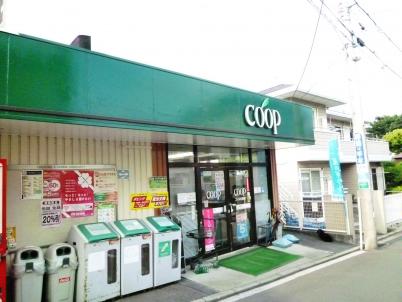 スーパー　コープかながわ白幡店（スーパー）まで355m