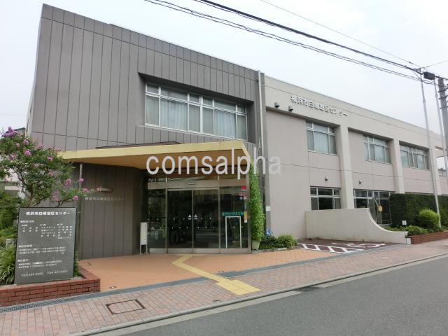 その他　横浜白幡地区センター（その他）まで489m